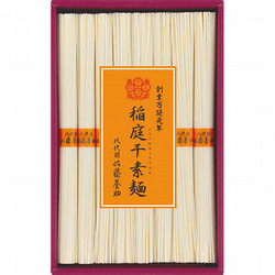 〈佐藤養助〉稲庭干素麺