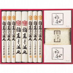 〈佐藤養助〉稲庭干温飩三種・つゆ付