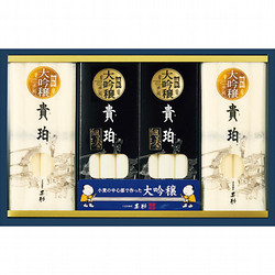 〈甚助〉小豆島素麺「大吟穣 貴珀」・細美き詰合せ