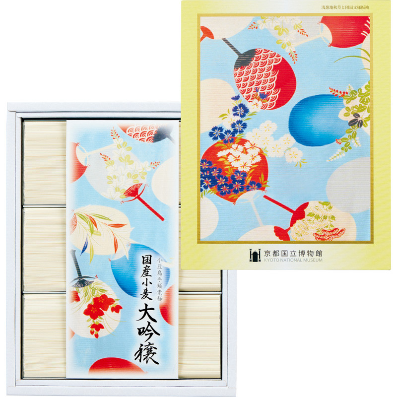 京都国立博物館 限定ギフト〈甚助〉『浅葱地秋草と団扇文様振袖』小豆島素麺「国産小麦 大吟穣」