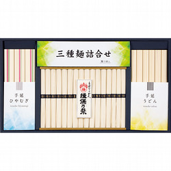 〈揖保乃糸〉三種麺詰合せ