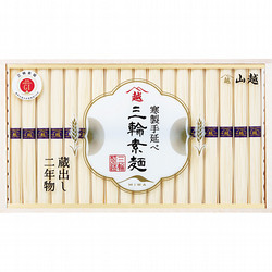 〈三輪素麺 山越〉「蔵出し二年物」