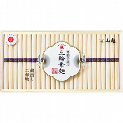 〈三輪素麺 山越〉「蔵出し二年物」