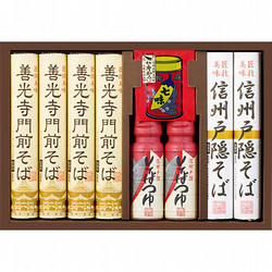 信州戸隠そば・善光寺門前そば詰合せ