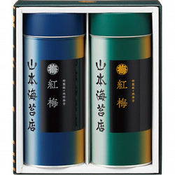 〈山本海苔店〉「紅梅」詰合せ