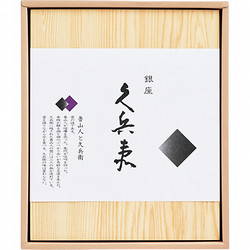 〈銀座久兵衛〉寿司海苔