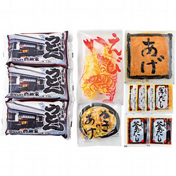 〈うどん本陣山田家〉心温まる讃岐の味セット