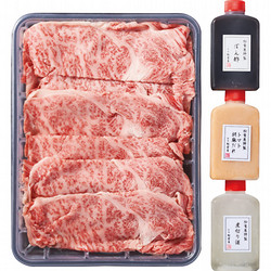 〈赤坂松葉屋〉飛騨牛冷しゃぶ