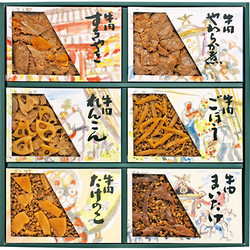 〈浅草今半〉あさくさの味