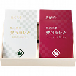 〈浅草今半〉黒毛和牛贅沢煮込み