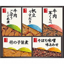 〈柿安本店〉料亭しぐれ煮詰合せ