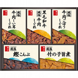 〈柿安本店〉減塩 料亭しぐれ煮詰合せ