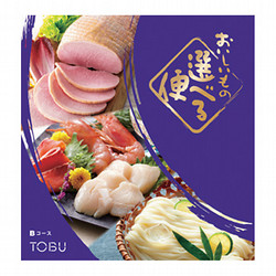 おいしいもの選べる便・Bコース