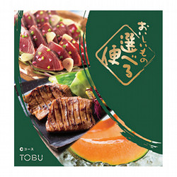 おいしいもの選べる便・Cコース