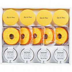 〈ホテルニューオータニ〉スイーツアソートセット