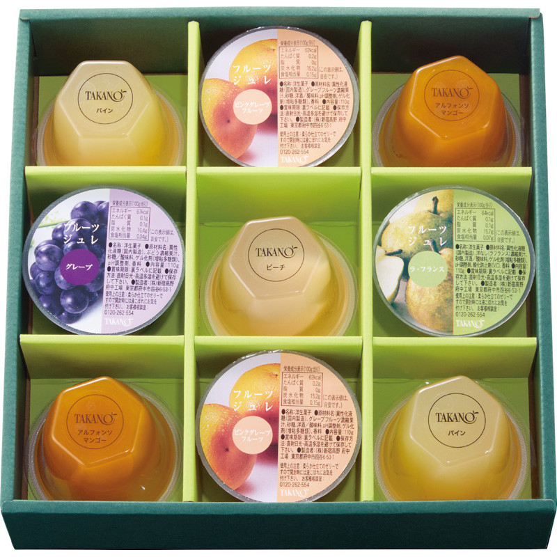 新宿高野〉フルーツゼリー9入 WFJー30 - 東武 冬の贈り物 2025お歳暮