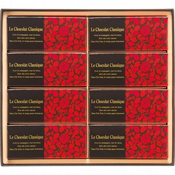 〈ロイスダール〉ル・ショコラ・クラシック