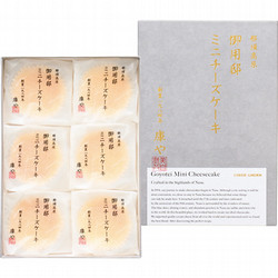 〈チーズガーデン〉御用邸ミニチーズケーキ6個入