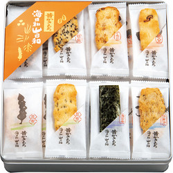 〈王様堂本店〉昔かきもち海日和山日和