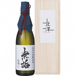 富山〈北洋〉純米大吟醸原酒袋吊 無垢（生）