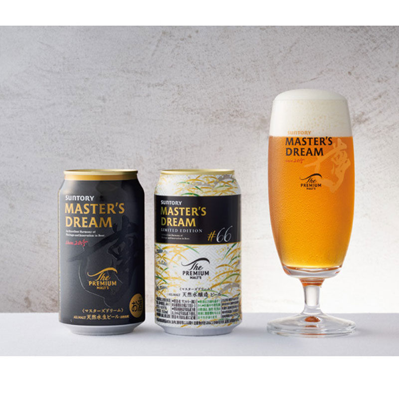 サントリー〉ザ・プレミアム・モルツ「夢」マスターズドリーム ダブル