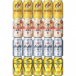 人気ビール詰合せ