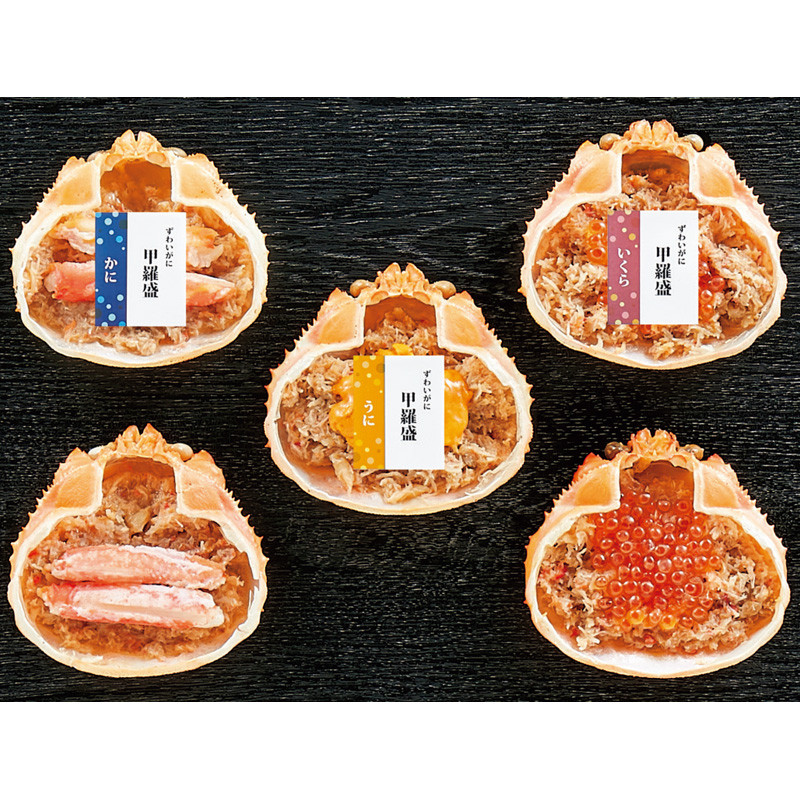 ずわいがに甲羅盛りセット