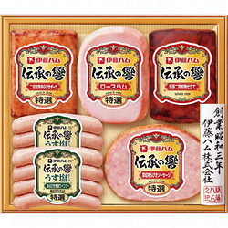 〈伊藤ハム〉伝承の響ハム詰合せ