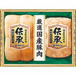 〈伊藤ハム〉伝承国産豚肉ハム詰合せ
