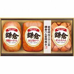 〈鎌倉ハム富岡商会〉ハム詰合せ