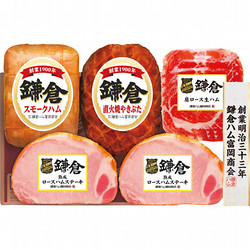 〈鎌倉ハム富岡商会〉バラエティ詰合せ