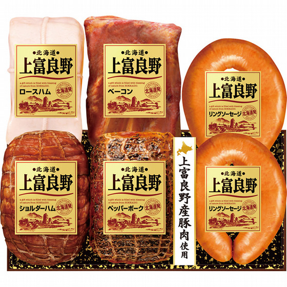 北海道 上富良野〉ハム詰合せ - 東武 冬の贈り物 2025お歳暮 - 【公式