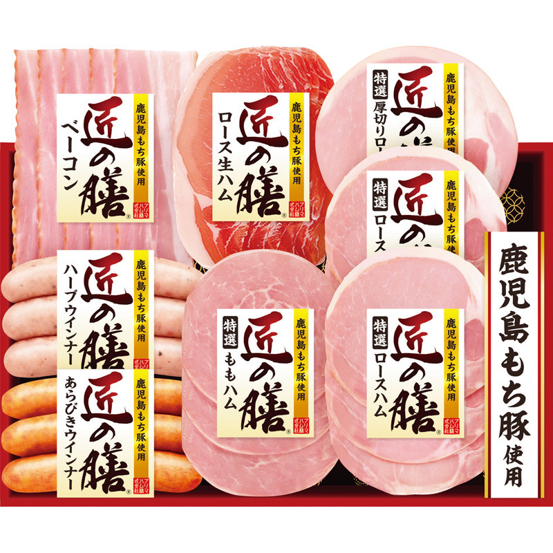 匠の膳〉鹿児島もち豚ハム詰合せ - 東武 冬の贈り物 2025お歳暮