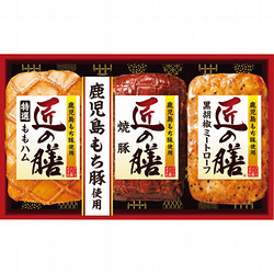 〈匠の膳〉鹿児島もち豚ハム詰合せ