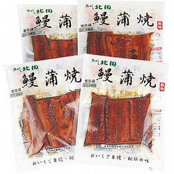 〈魚がし北田〉うなぎ蒲焼