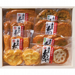 〈有村屋〉小分けさつま揚げ詰合せ