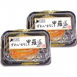 ずわいがに甲羅盛