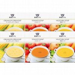 〈帝国ホテル〉冷温スープセット