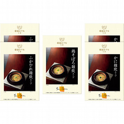 〈帝国ホテル大阪〉雑炊スープセット