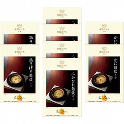 〈帝国ホテル大阪〉雑炊スープセット