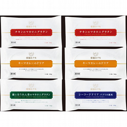 〈帝国ホテル〉4種のグラタン・ドリアセット