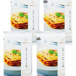 〈帝国ホテル〉ラザーニャ ボローニャ風