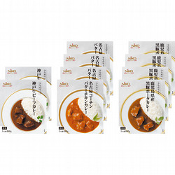 〈二幸〉ミニカレー詰合せ