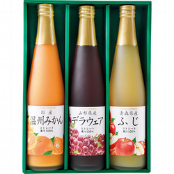 〈フロリダスモーニング〉品種限定・国産果実ストレートジュース