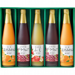 〈フロリダスモーニング〉品種限定・国産果実ストレートジュース