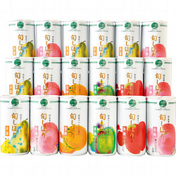 〈フロリダスモーニング〉旬しぼり国産ストレート果汁