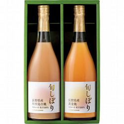 〈フロリダスモーニング〉旬しぼり 日本の桃ストレートジュース