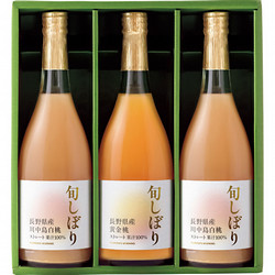 〈フロリダスモーニング〉旬しぼり 日本の桃ストレートジュース