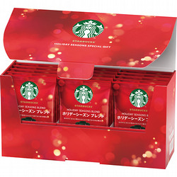 〈スターバックス〉ホリデーシーズン スペシャルギフト