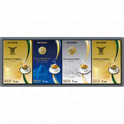 〈キーコーヒー〉ドリップオンプレミアムギフト